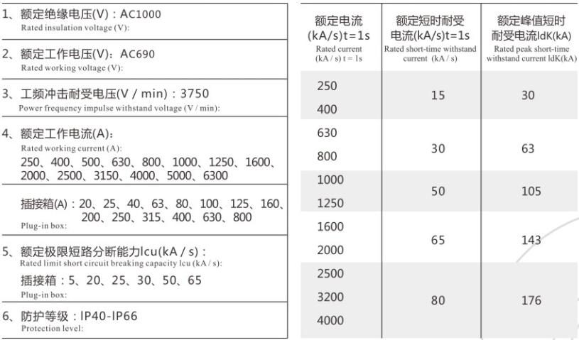 QQ截图20240514170909.jpg